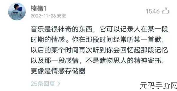 男孩子听到女孩子喘气会怎样反应：1. 男孩听到女孩喘气后的心跳加速与思绪纷飞