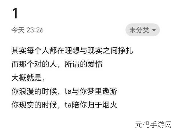 男孩子听到女孩子喘气会怎样反应：1. 男孩听到女孩喘气后的心跳加速与思绪纷飞