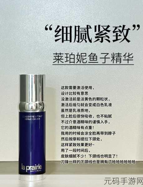 69国产精华最好的产品：1. 69国产精华的独特魅力与护肤效果