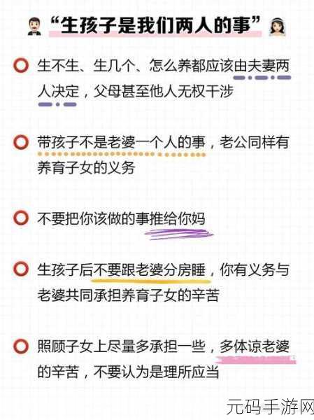 自己老婆给别的男人做陪护好吗：1. 老婆为他人陪护，婚姻的底线在哪里？