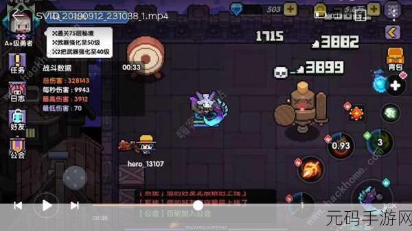 我的勇者,翠绿玉簪武器深度探秘