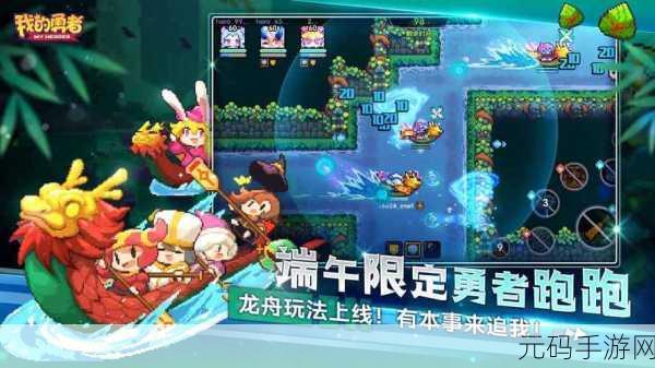 我的勇者,翠绿玉簪武器深度探秘