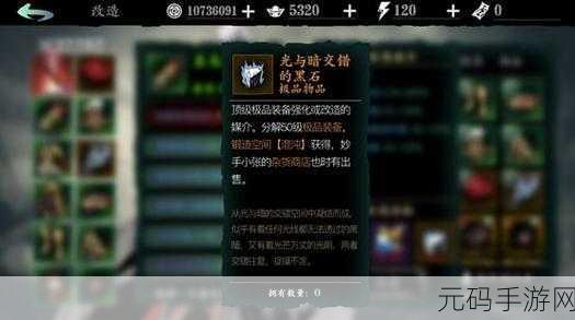 影之刃 3 心法紫火获取全攻略,助你称霸江湖