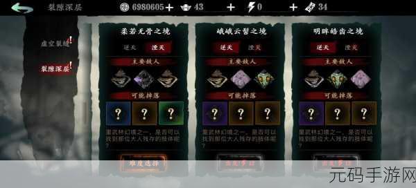 影之刃 3 心法紫火获取全攻略,助你称霸江湖