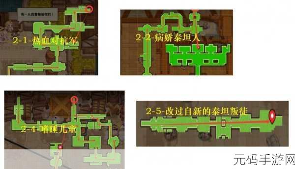坎公骑冠剑恶魔郡 14 章地图全收集终极攻略
