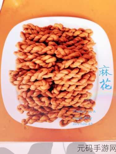 麻花视频V322纯净版：1. 《麻花视频V322纯净版：畅享无广告的观影体验