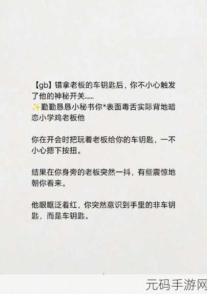 班长我错了能不能关掉开关据说管很严:1. 班长,我错了,能否请您宽容对待?
