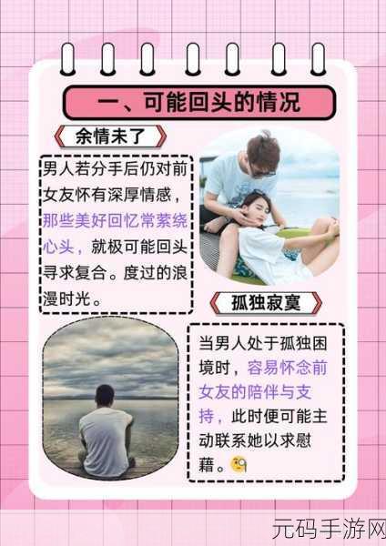 一面亲上边一面膜下边的日志:1. 亲密无间:探索人与人之间的深厚情感