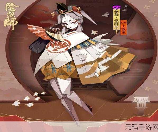 阴阳师二口女深度解析,实力与魅力并存,是否值得培养?