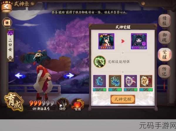 阴阳师二口女深度解析,实力与魅力并存,是否值得培养?