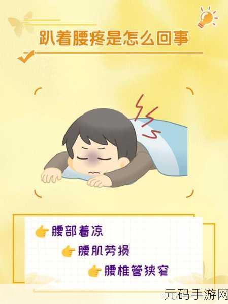 晚上插着睡觉正常吗:1. 晚上插着手机睡觉,对健康的影响分析