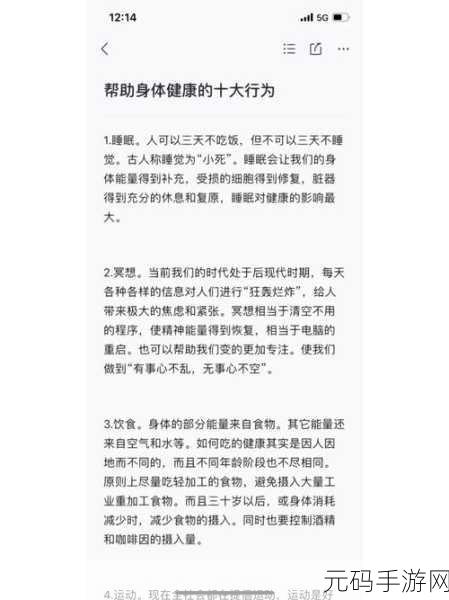 晚上插着睡觉正常吗:1. 晚上插着手机睡觉,对健康的影响分析