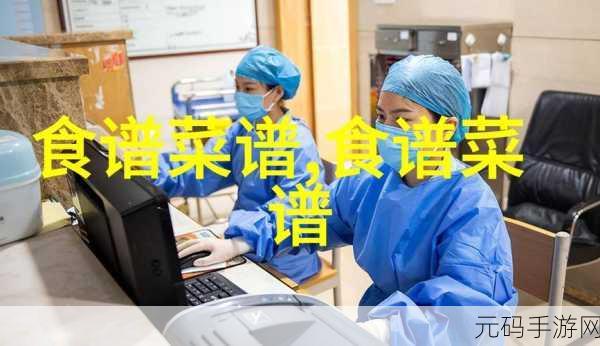 姜汁撞奶阿司匹林笔趣阁：1. 《姜汁撞奶的奇妙疗效与阿司匹林的碰撞
