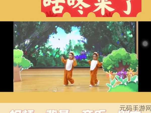 噼里啪啦在线观看免费资源:1. 噼里啪啦:奇幻冒险中的友情与成长