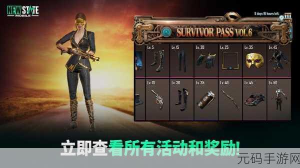 绝地求生手游,深度剖析战术属性的制胜之道
