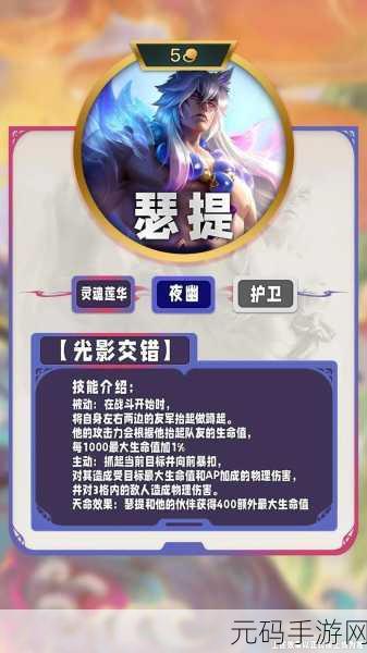 金铲铲之战福星版本超强五费卡全解析