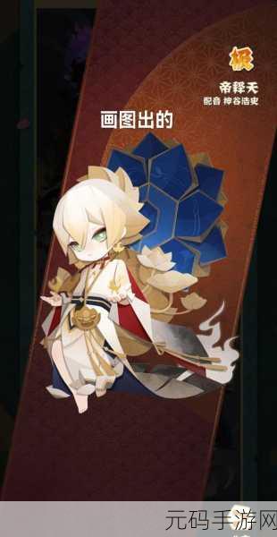深度解析阴阳师妖怪屋剧场玩法 带你畅玩精彩世界