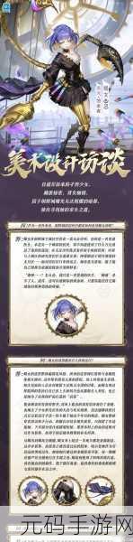 决战平安京 S1 赛季皮肤奖励全揭秘