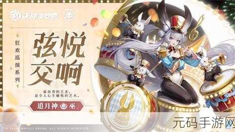 决战平安京 S1 赛季皮肤奖励全揭秘