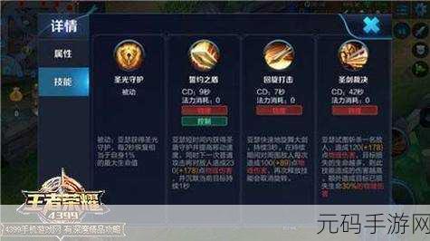 影之刃2上官斩，技能连招深度解析与实战攻略