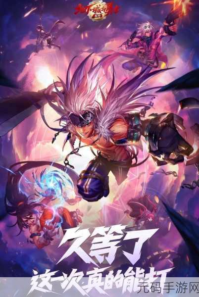 DNF90 版本手游 SS 套装三件套终极抉择指南