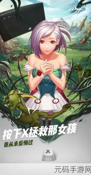 DNF玩家必看，存储盘选择大揭秘，助力游戏流畅高效