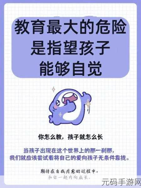 学生的妈妈双字id：当然可以！以下是一些基于“学生的妈妈”主题扩展的新标题建议：