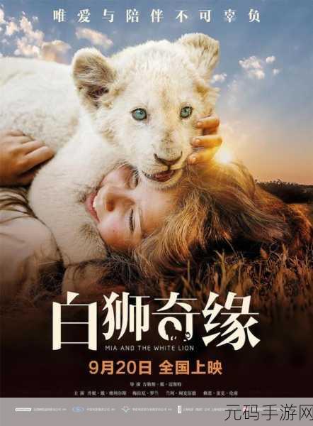 nasa哥布林洞窟樱花:1. 《深入哥布林洞窟:探索樱花的神秘之美