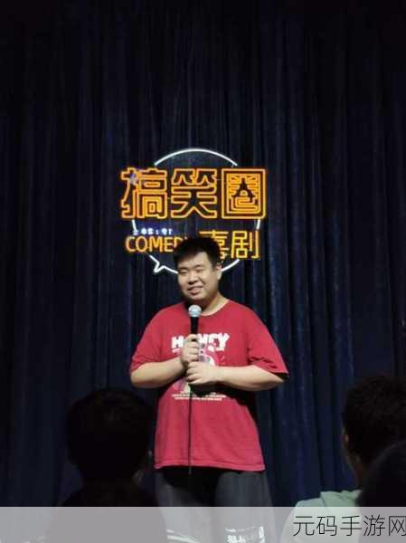 大腿中间一张嘴顺口溜:1. 大腿中间的嘴,笑声不断乐开怀