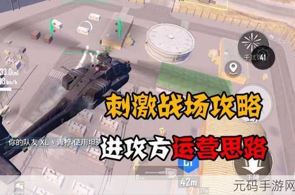 绝地求生14.2版本新体验,TPP运营思路全面解析