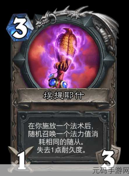 麦迪文登场,炉石传说宇宙法术体系震撼变革