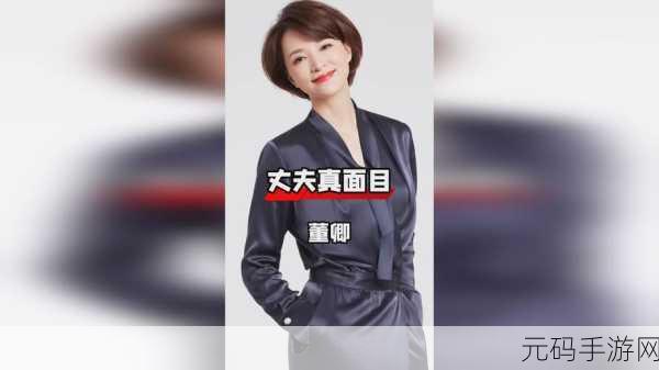 国外黄冈b站:当然可以!以下是一些关于国外黄冈的B站内容的新标题建议,每个都不少于十个字:
