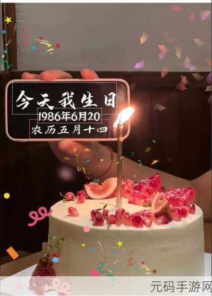 岁岁常欢愉pop:当然可以!以下是一些根据《岁岁常欢愉》主题拓展出的新的标题,均不少于10个字: