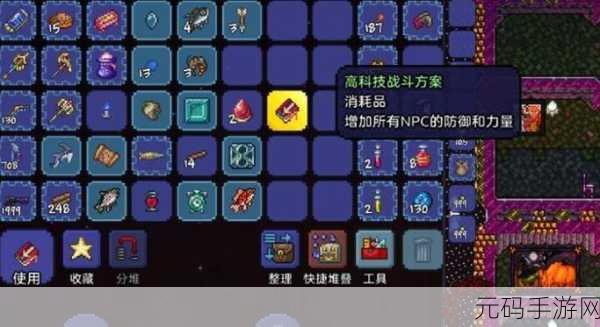 泰拉瑞亚冒险新突破,揭秘血条金色蜕变与生命值颜色升级秘籍