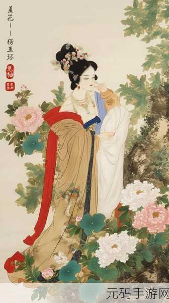 丰裕纵满杨玉环2588高清壁纸:1. "杨玉环的华丽丰盈:一幅绝美高清壁纸