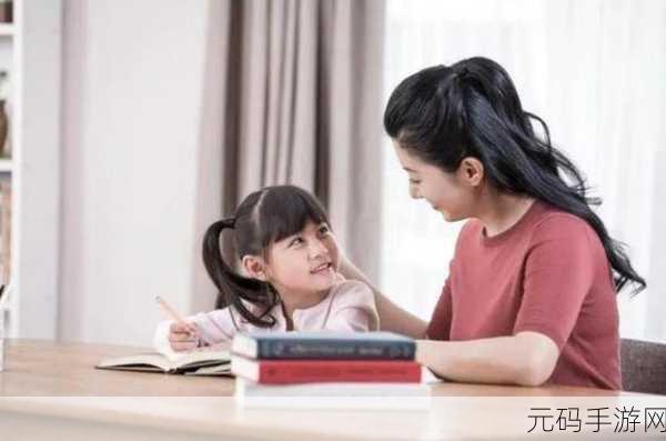 年轻儿媳妇不用担心被封了:1. 年轻儿媳妇的幸福生活,无需担忧家庭压力
