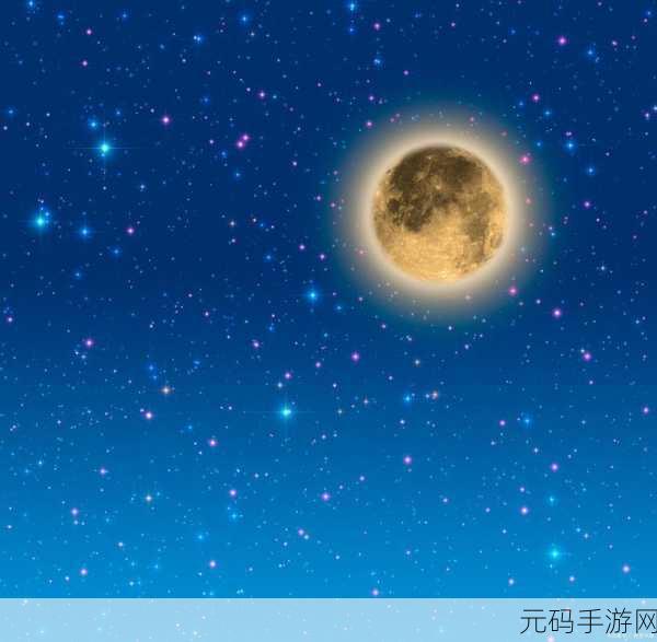 星空视频影视大全免费观看:1. 星空下的奇幻旅程:免费观看影视大赏