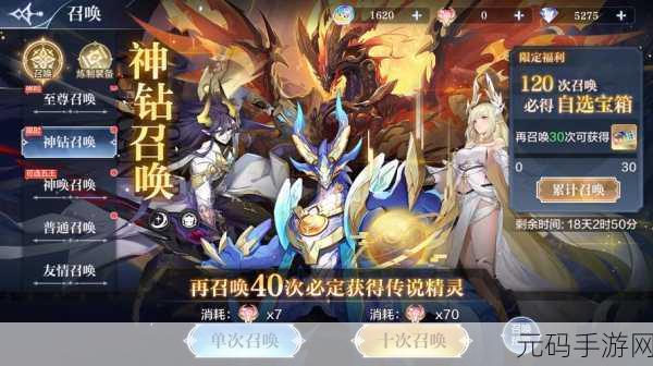 奥奇传说战术教室，揭秘光系阵容的闪耀之战