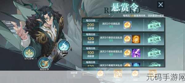 奥奇传说战术教室，揭秘光系阵容的闪耀之战