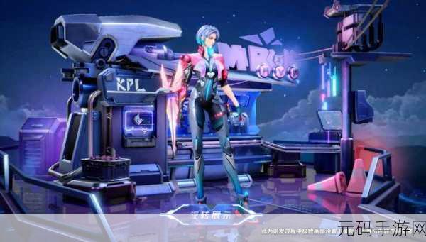 王者荣耀2020KPL皮肤震撼登场,价格揭秘引发热议