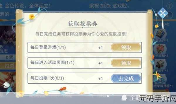 王者荣耀神威返场价格全解析，你想知道的都在这