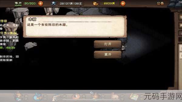 烟雨江湖画师求救,一场江湖奇遇的触发与揭秘