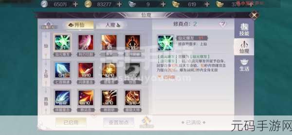完美世界手游猎魔大师玩法全攻略
