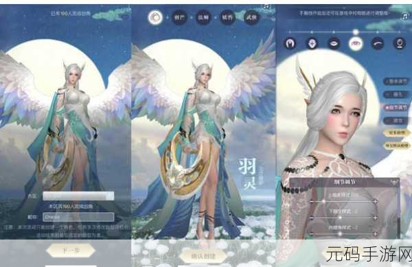 完美世界手游猎魔大师玩法全攻略