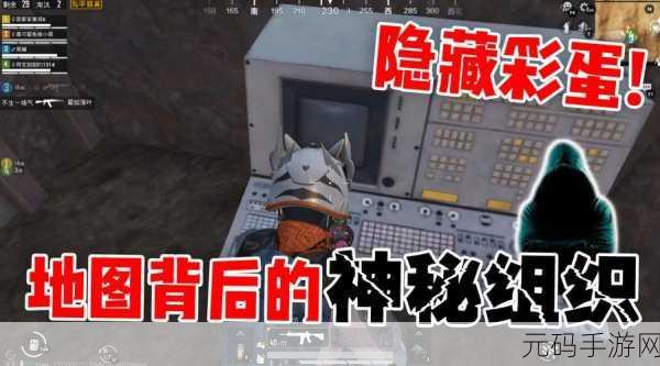 和平精英黄金岛探秘,旧钥匙的奇幻之旅