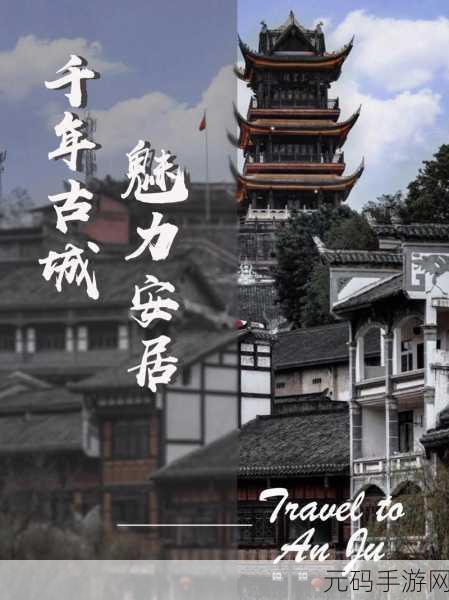 房间的秘密3第二章图文攻略:1. 深入探秘:房间的秘密3第二章全解析