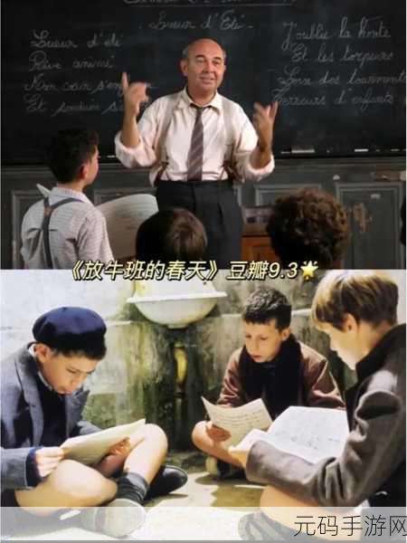 日本电影三叶草的春天:1. 春天的三叶草:寻找生命的希望
