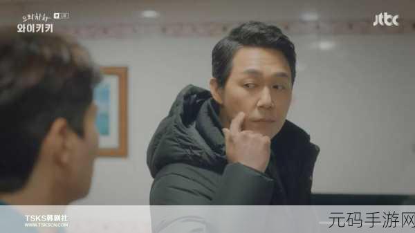 一面亲着一面膜下奶韩剧放下：1. 《亲吻与温暖：甜蜜的成长岁月