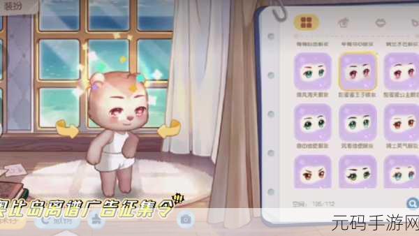 奥比岛手游,揭秘小耶落叶堆,踏上寻宝之旅的奇幻冒险