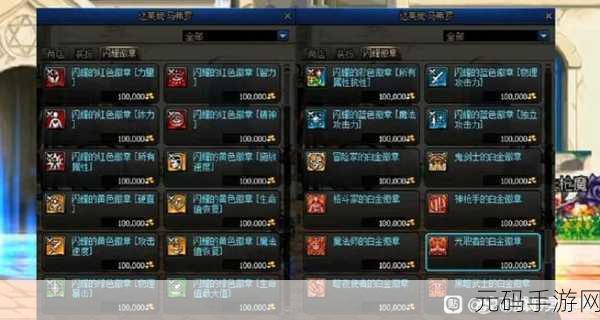 DNF 手游新手必知,手动冲 100 级秘籍与等级更新全解析